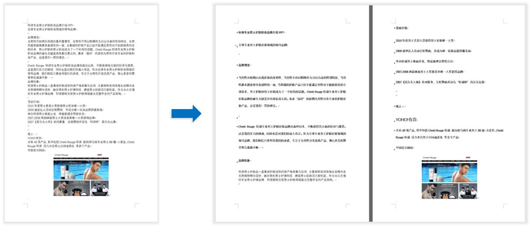 批量修改名稱圖片工具在哪_批量修改名稱圖片工具下載_批量修改圖片名稱工具