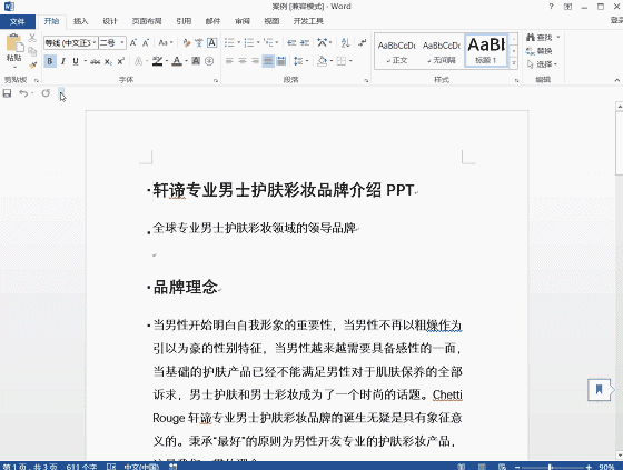 批量修改名稱圖片工具在哪_批量修改圖片名稱工具_批量修改名稱圖片工具下載