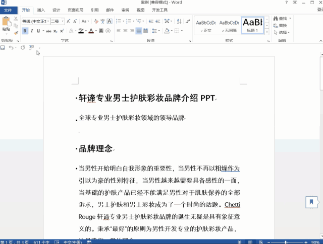 批量修改名稱圖片工具下載_批量修改名稱圖片工具在哪_批量修改圖片名稱工具