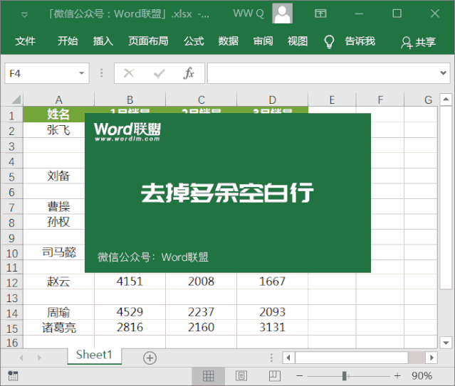 批量修改名稱圖片工具下載_批量修改名稱圖片工具在哪_批量修改圖片名稱工具