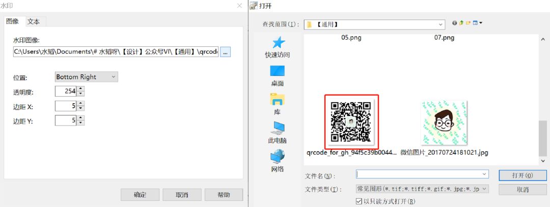 批量修改名稱圖片工具在哪_批量修改圖片名稱工具_批量修改名稱圖片工具下載