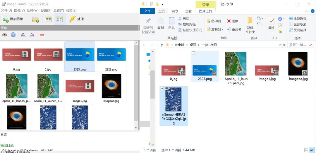 批量修改圖片名稱工具_批量修改名稱圖片工具在哪_批量修改名稱圖片工具下載