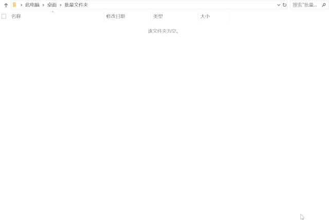 批量修改名稱圖片工具下載_批量修改圖片名稱工具_批量修改名稱圖片工具在哪