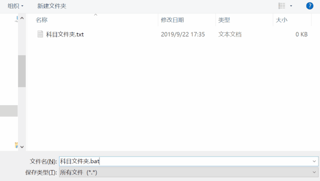 批量修改圖片名稱工具_批量修改名稱圖片工具在哪_批量修改名稱圖片工具下載
