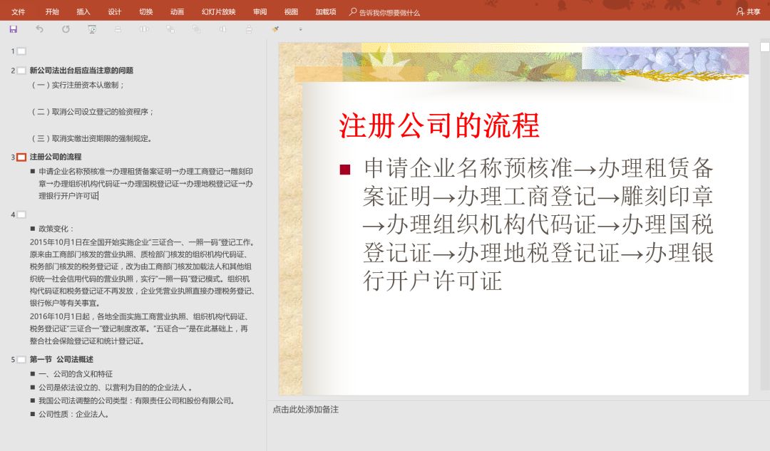 批量修改名稱圖片工具在哪_批量修改名稱圖片工具下載_批量修改圖片名稱工具