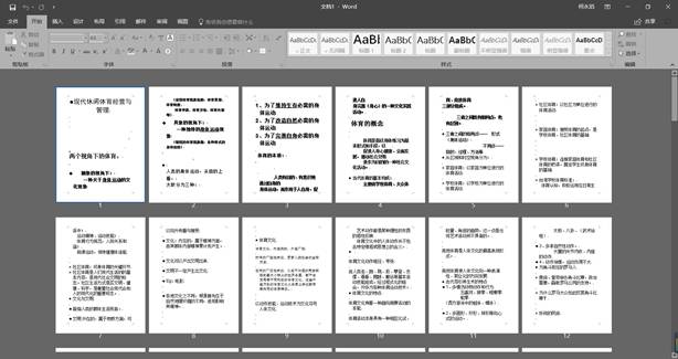 批量修改名稱圖片工具下載_批量修改圖片名稱工具_批量修改名稱圖片工具在哪