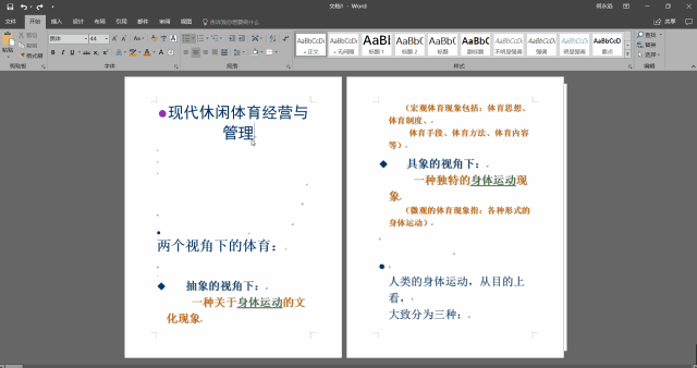 批量修改名稱圖片工具下載_批量修改名稱圖片工具在哪_批量修改圖片名稱工具