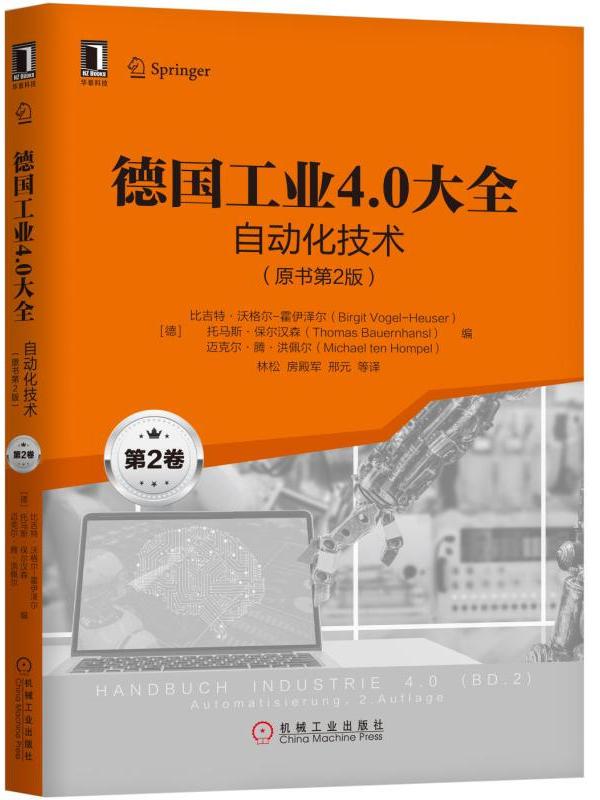保密通信系統(tǒng)_混沌控制及其在保密通信中的應(yīng)用_保密系統(tǒng)的通信理論