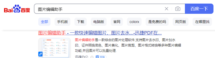 批量修改圖片名稱工具_批量修改名稱圖片工具在哪_批量修改名稱圖片工具怎么用