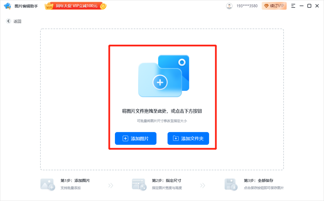 批量修改圖片名稱工具_批量修改名稱圖片工具在哪_批量修改名稱圖片工具怎么用