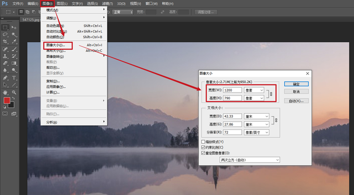 批量修改名稱圖片工具怎么用_批量修改名稱圖片工具在哪_批量修改圖片名稱工具