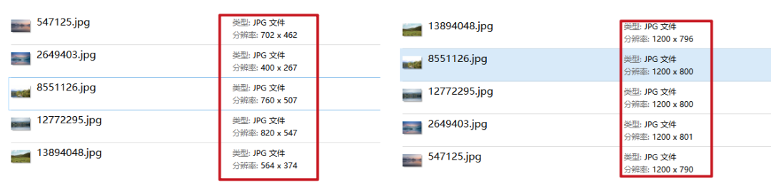 批量修改名稱圖片工具怎么用_批量修改圖片名稱工具_批量修改名稱圖片工具在哪