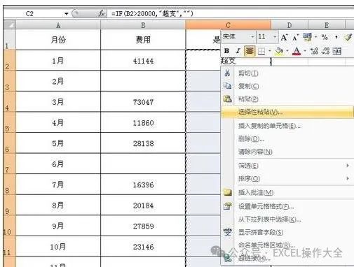 復(fù)制表格公式不變_公式表格復(fù)制后格式不變?cè)趺磁猒復(fù)制表格怎么保持公式不變