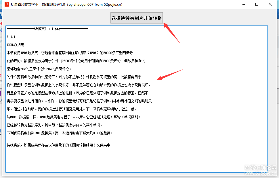 批量修改名稱圖片工具怎么用_批量修改名稱圖片工具在哪_批量修改圖片名稱工具