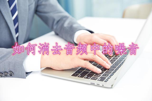 視頻文件格式有哪些_視頻格式都有_視頻格式文件有哪些