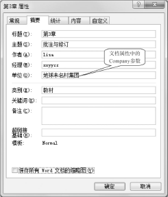 怎樣在文檔中加括號_word加大括號字在中間_如何在文檔中添加大括號