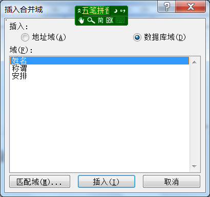 word加大括號字在中間_怎樣在文檔中加括號_如何在文檔中添加大括號