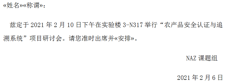如何在文檔中添加大括號_怎樣在文檔中加括號_word加大括號字在中間