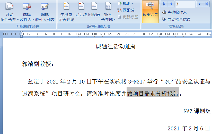 怎樣在文檔中加括號_如何在文檔中添加大括號_word加大括號字在中間