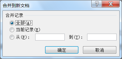 word加大括號字在中間_怎樣在文檔中加括號_如何在文檔中添加大括號