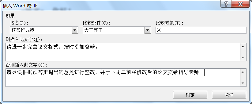怎樣在文檔中加括號_如何在文檔中添加大括號_word加大括號字在中間