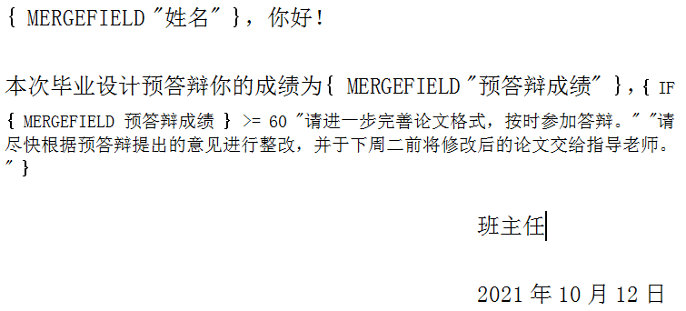 怎樣在文檔中加括號_如何在文檔中添加大括號_word加大括號字在中間