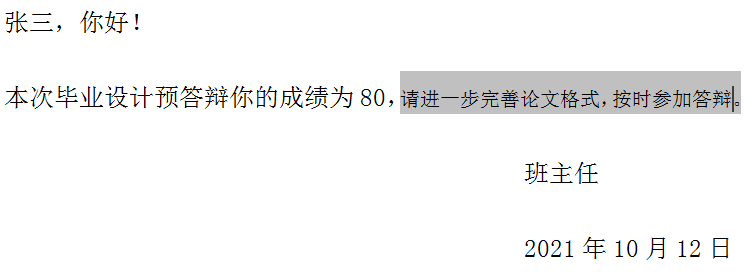 怎樣在文檔中加括號_如何在文檔中添加大括號_word加大括號字在中間