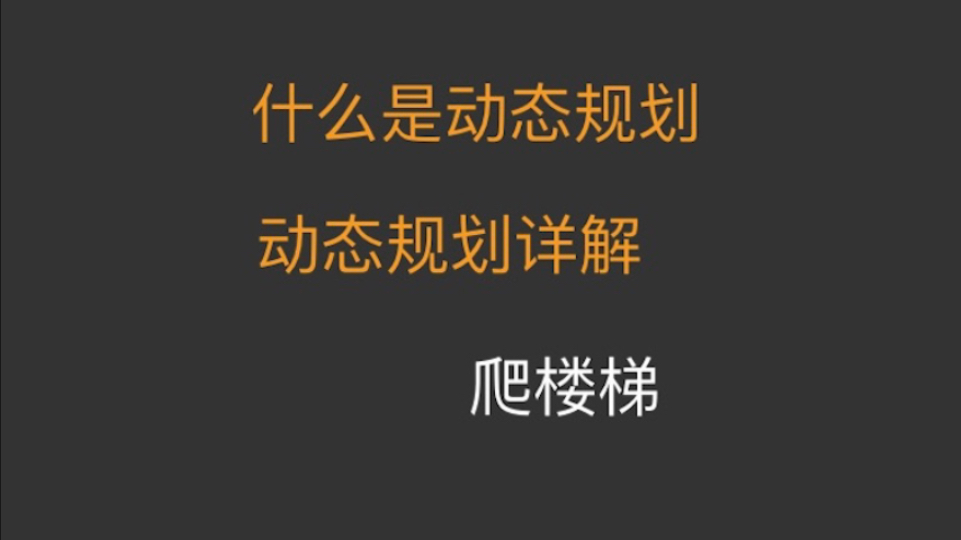 實際背包應用問題有哪些_背包問題實際應用_實際背包應用問題分析