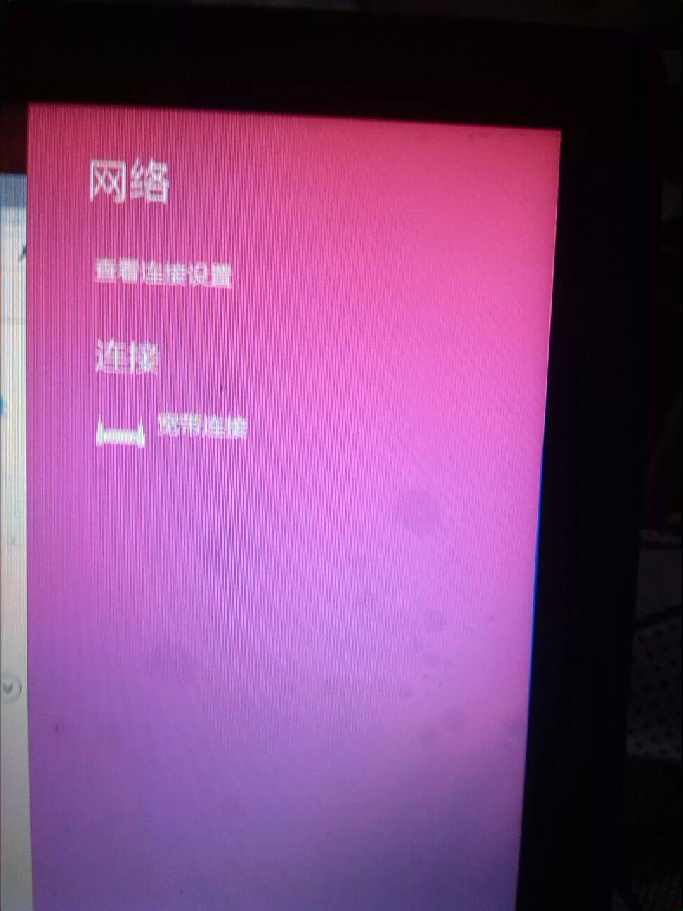 裝系統(tǒng)后驅(qū)動_裝完系統(tǒng)裝驅(qū)動_裝完系統(tǒng)上不了網(wǎng)怎么裝驅(qū)動