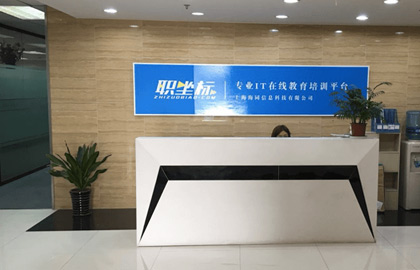 為什么要選擇職坐標教育？