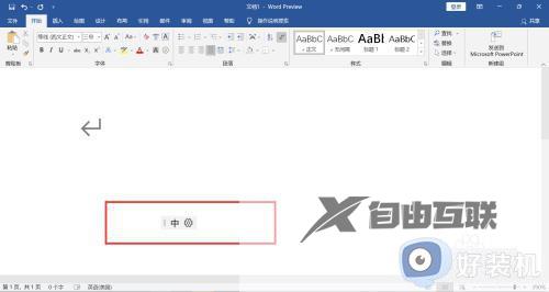 大于符號怎么打_電腦打出大于號的方法