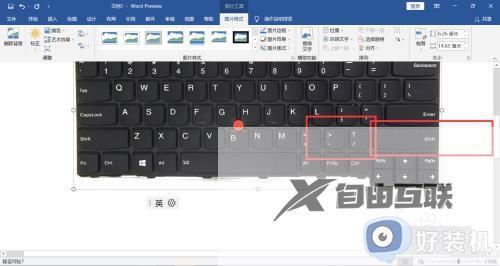 大于符號怎么打_電腦打出大于號的方法