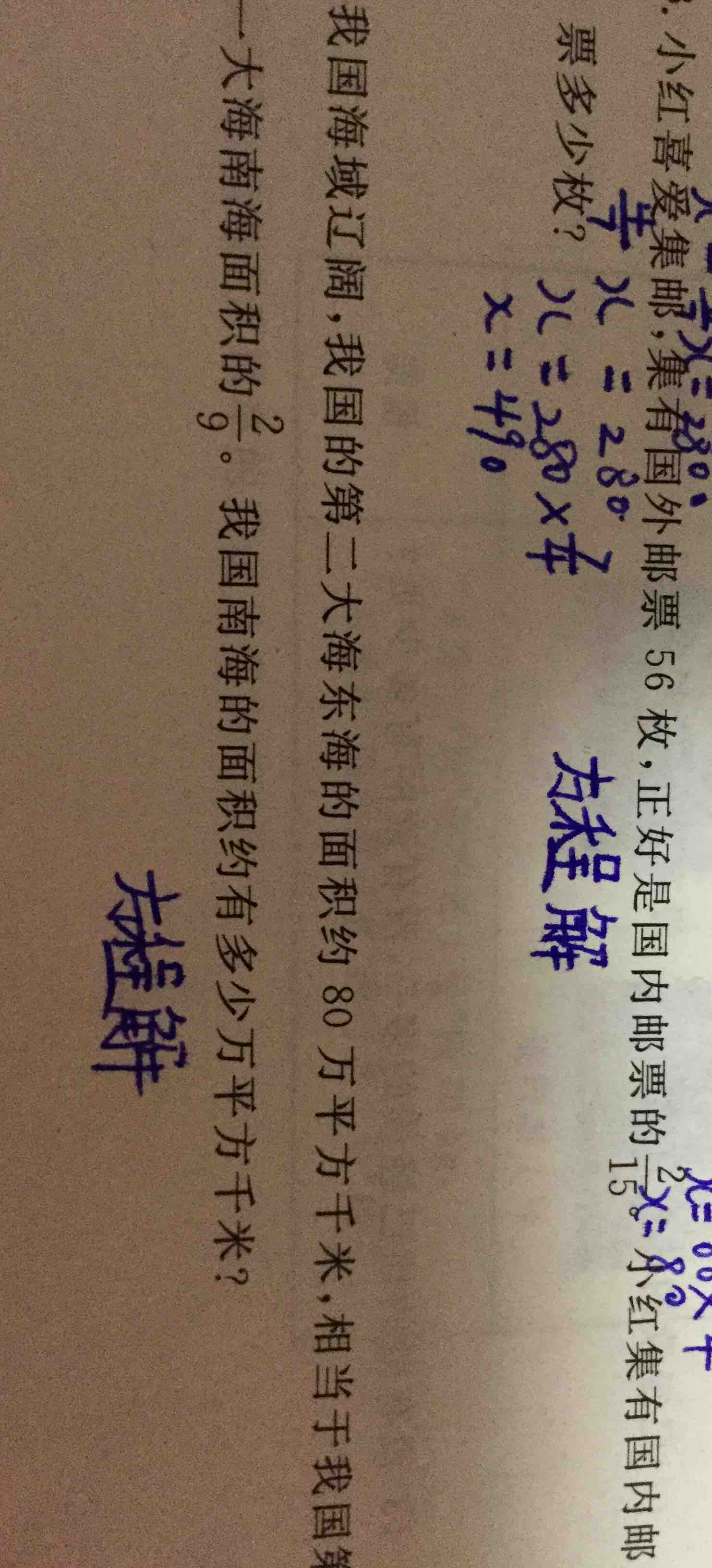 電腦上怎么輸入大于號_電腦輸入大于符號_大于輸入電腦號上的數字