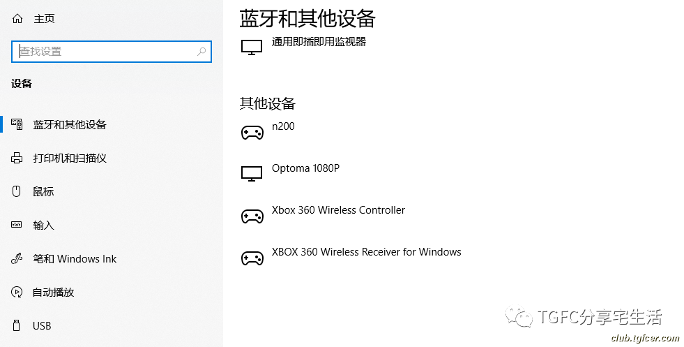 電視黑屏hdmi1_hdmi接電視 安裝操作系統黑屏_電視按hdmi黑屏