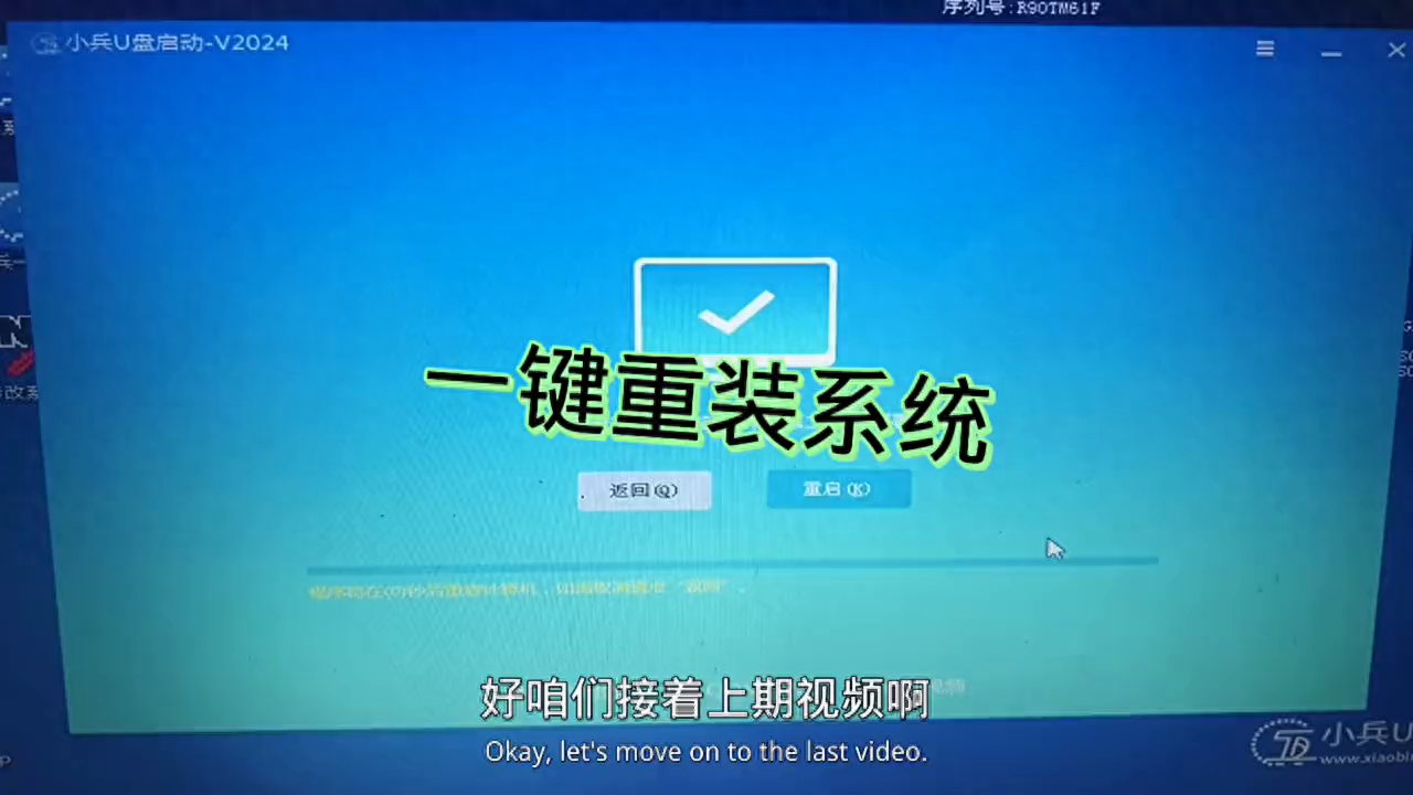電腦系統(tǒng)做一半關(guān)機(jī)了怎么辦_自己怎么給電腦做系統(tǒng)_電腦系統(tǒng)做不了啥問題