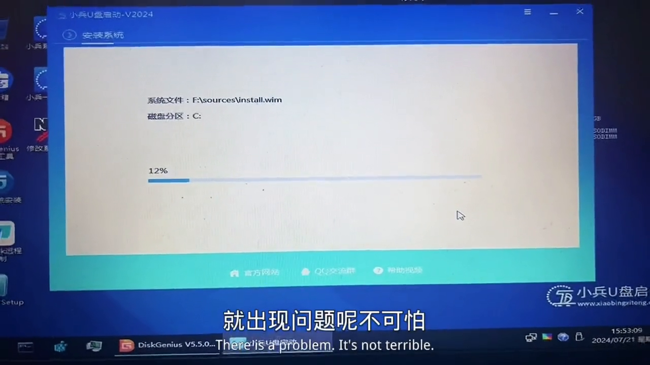 電腦系統(tǒng)做一半關(guān)機(jī)了怎么辦_電腦系統(tǒng)做不了啥問題_自己怎么給電腦做系統(tǒng)