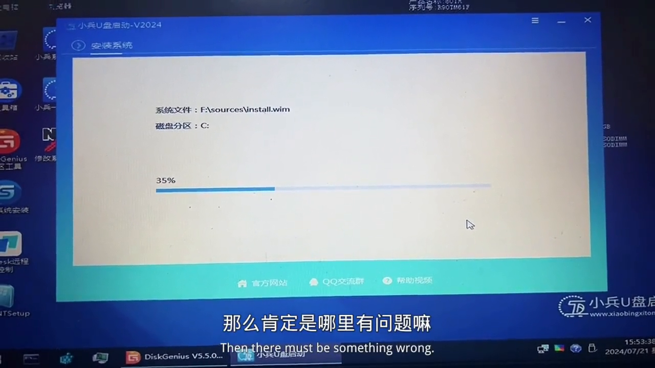 自己怎么給電腦做系統(tǒng)_電腦系統(tǒng)做一半關(guān)機(jī)了怎么辦_電腦系統(tǒng)做不了啥問題