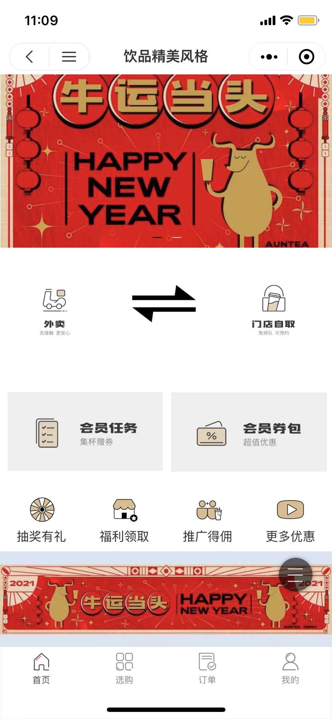 h5開發app工具是什么_開發工具是灰色的為什么_開發工具是啥意思