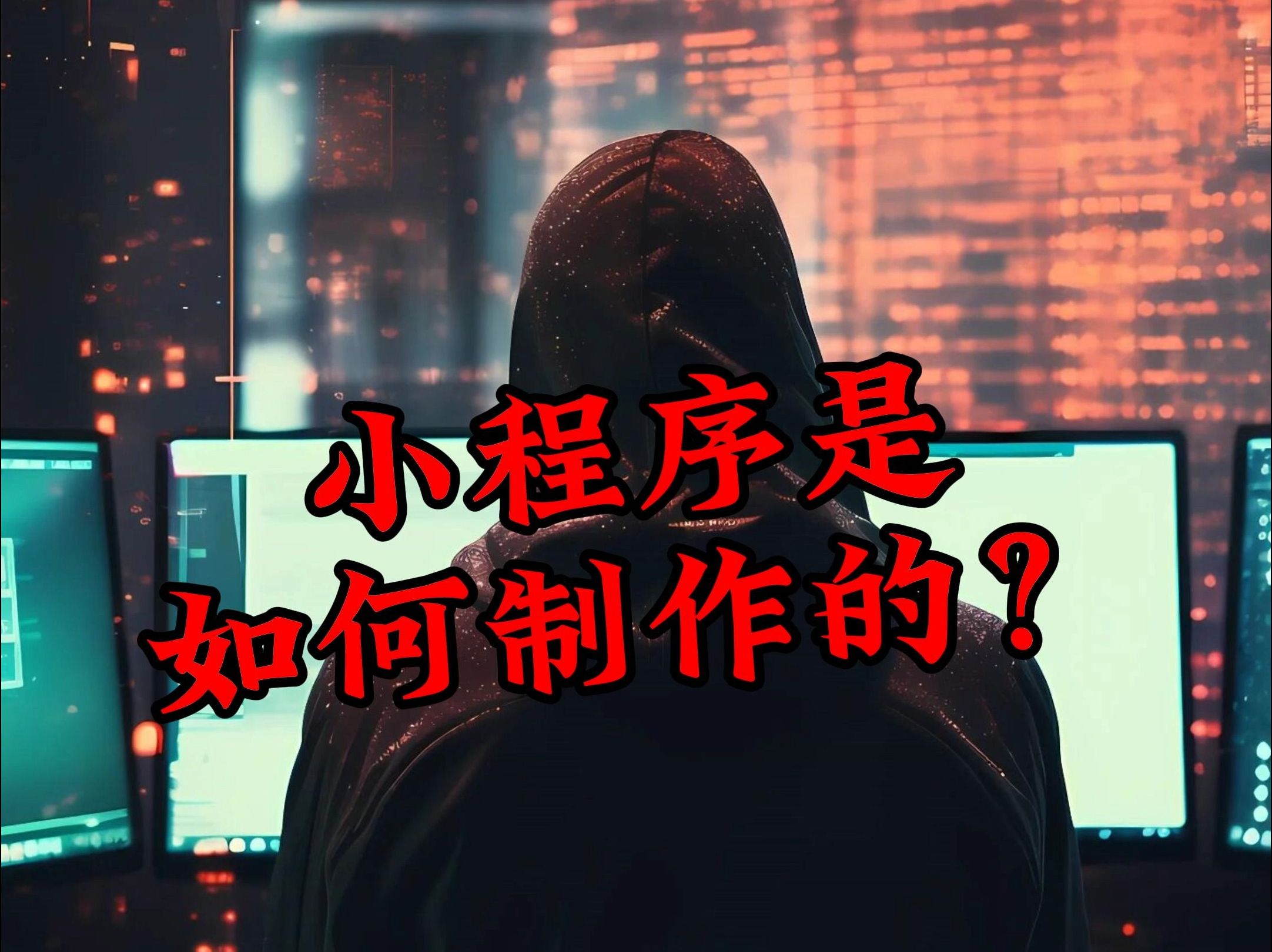 h5開發app工具是什么_開發工具是啥意思_開發工具是灰色的為什么