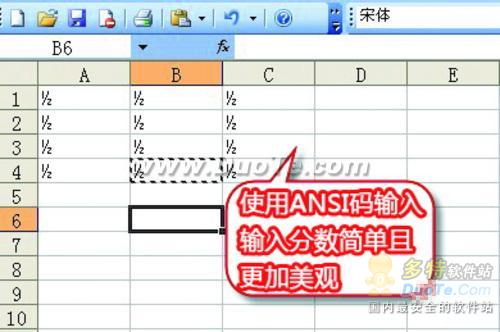 excel表里輸入分數_分數的輸入excel_excel輸入帶分數