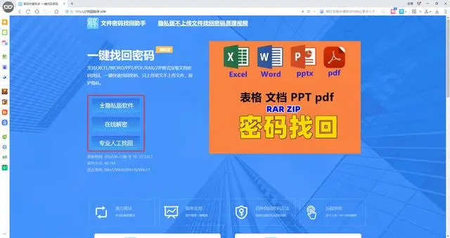 excel輸入帶分數_excel表里輸入分數_分數的輸入excel