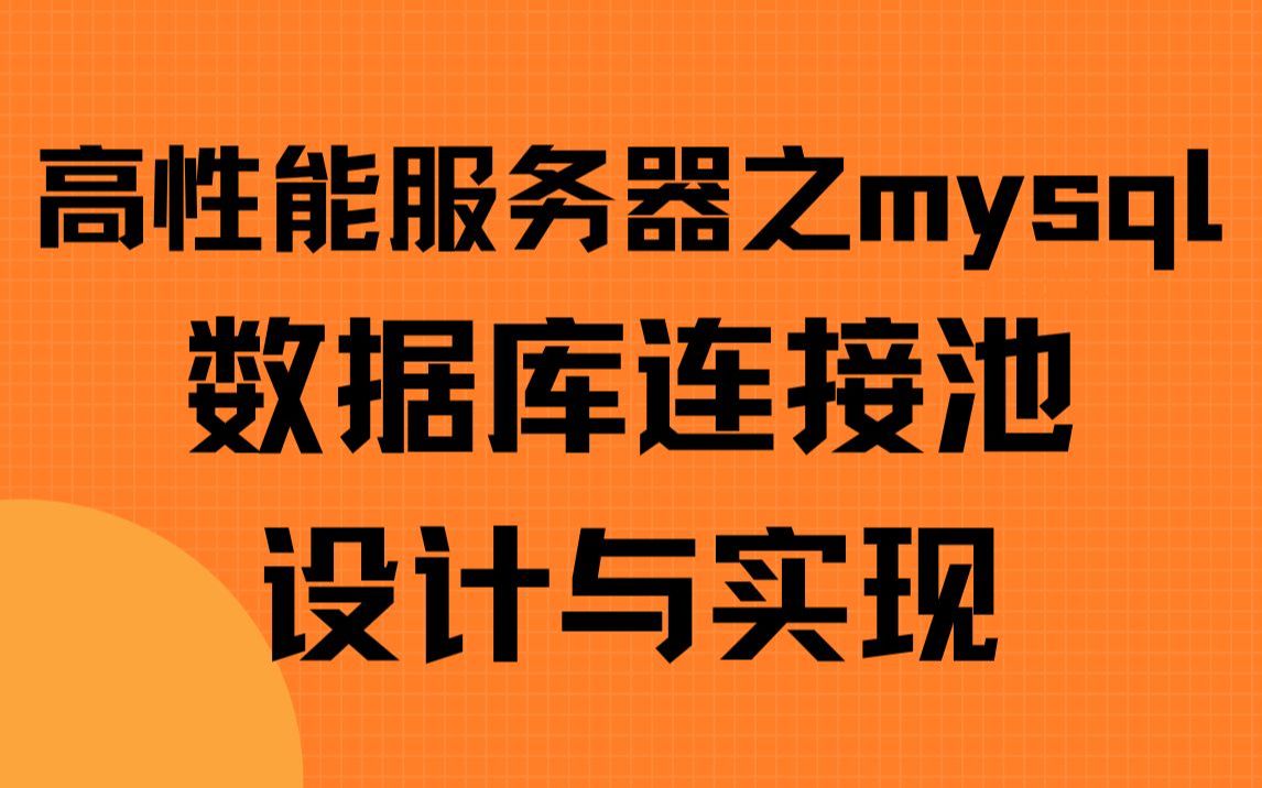 數據庫與服務器的關系_數據庫關系數據庫_數據關系庫的特點