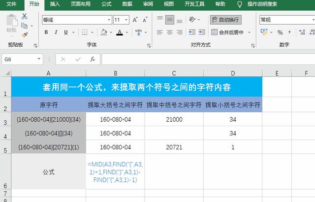 如何下載成文本格式的數據_以文本文件的格式保存到_文本格式下載成數據怎么辦