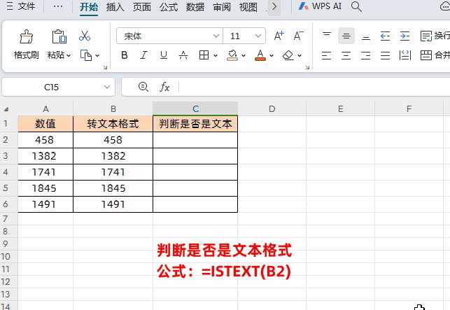 文本格式下載成數據怎么辦_如何下載成文本格式的數據_以文本文件的格式保存到