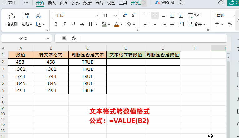 如何下載成文本格式的數據_以文本文件的格式保存到_文本格式下載成數據怎么辦