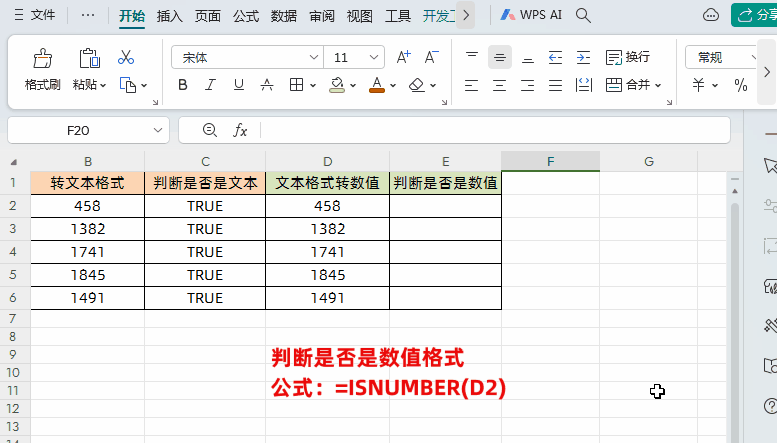 如何下載成文本格式的數據_以文本文件的格式保存到_文本格式下載成數據怎么辦