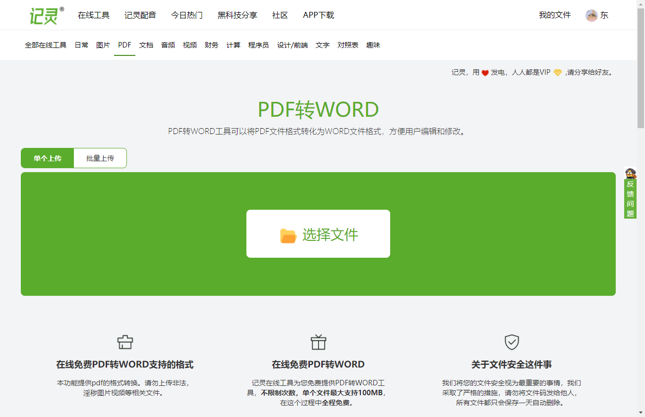 報告的字體大小要去_字體大小怎么填_word報告字體大小