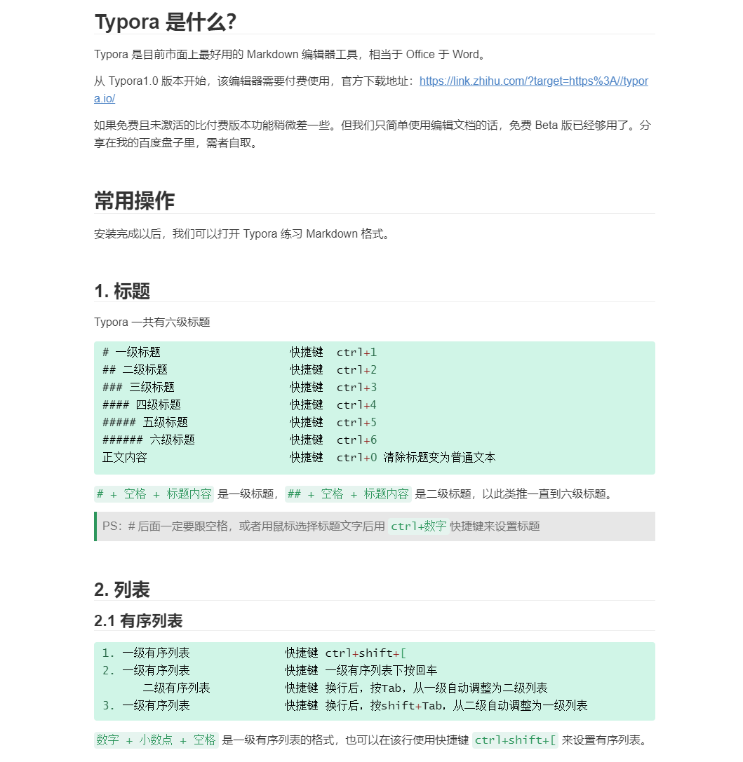 電腦上怎么輸入大于號_電腦輸入大于符號_大于電腦怎么輸