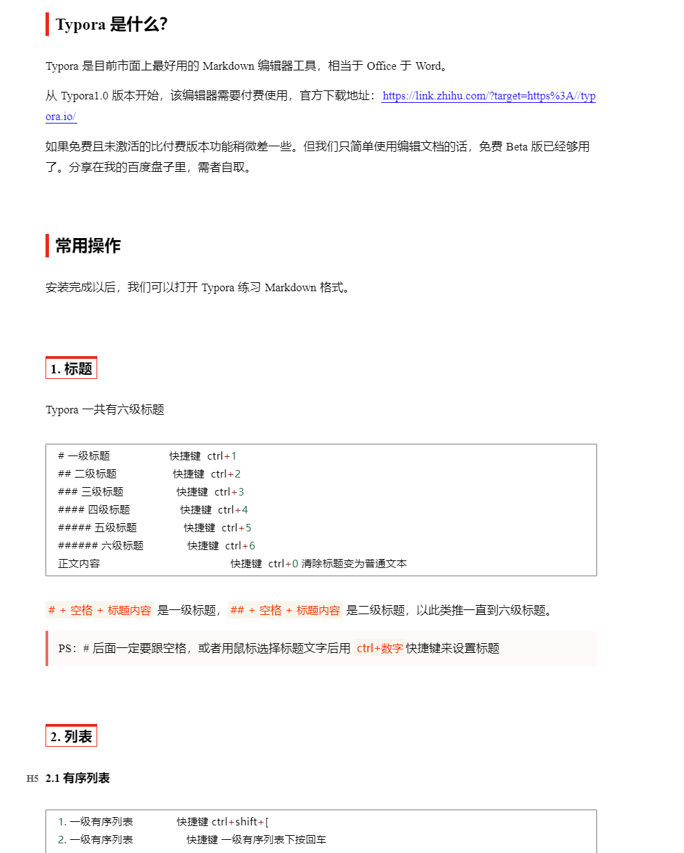 電腦輸入大于符號_大于電腦怎么輸_電腦上怎么輸入大于號