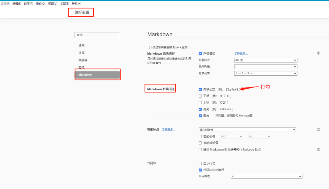 電腦上怎么輸入大于號_電腦輸入大于符號_大于電腦怎么輸